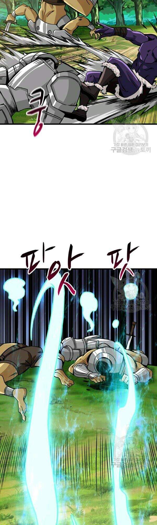 Tôi Là Người Chơi Duy Nhất Đăng Nhập Chap 79 - Next Chap 80