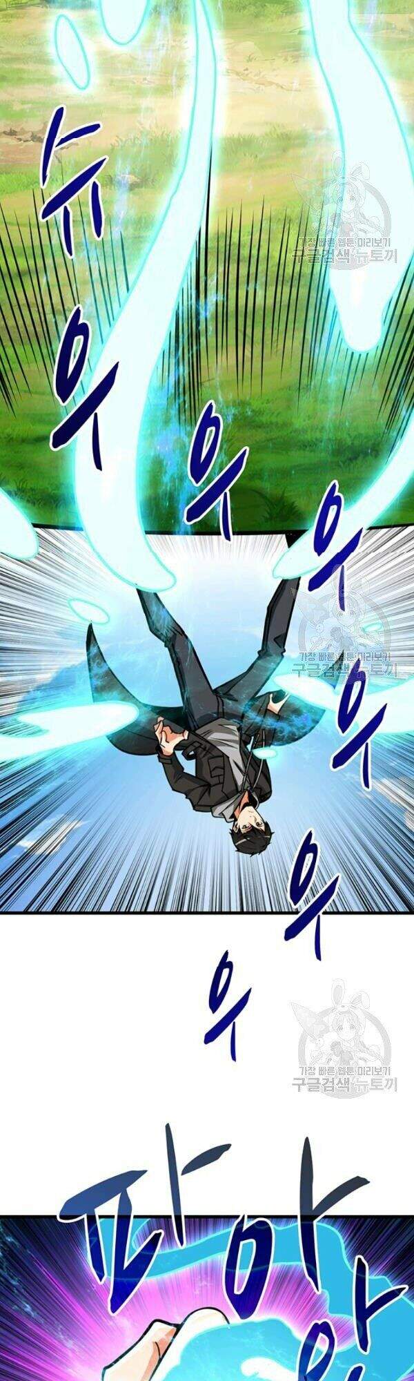 Tôi Là Người Chơi Duy Nhất Đăng Nhập Chap 79 - Next Chap 80