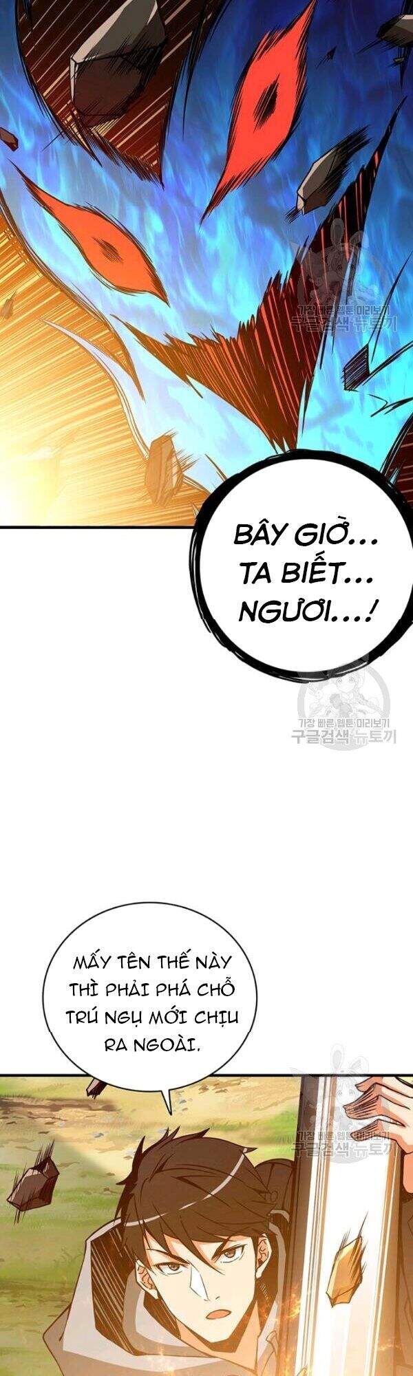 Tôi Là Người Chơi Duy Nhất Đăng Nhập Chap 81 - Next Chap 82