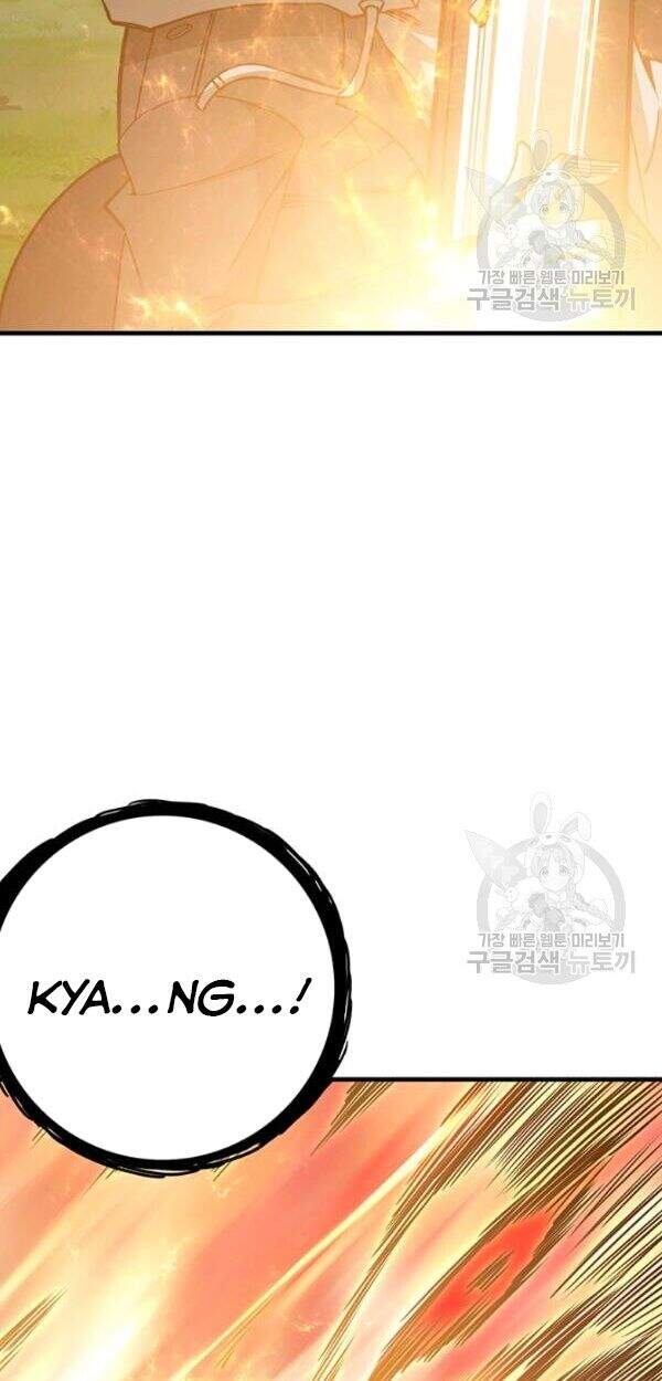 Tôi Là Người Chơi Duy Nhất Đăng Nhập Chap 81 - Next Chap 82