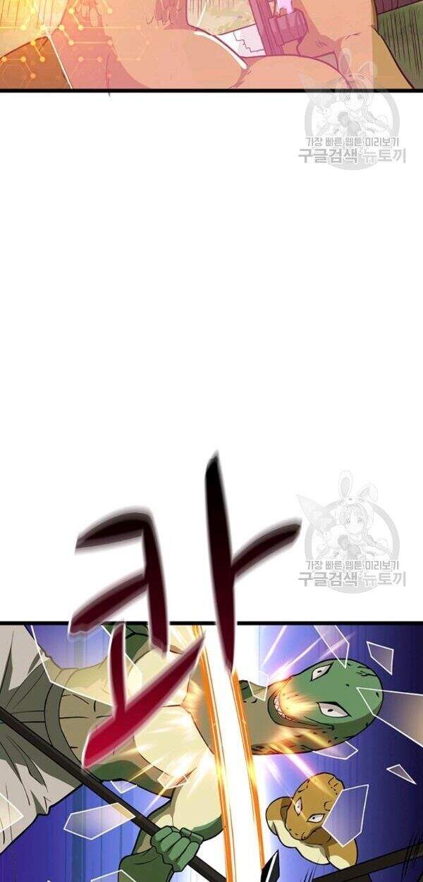 Tôi Là Người Chơi Duy Nhất Đăng Nhập Chap 81 - Next Chap 82