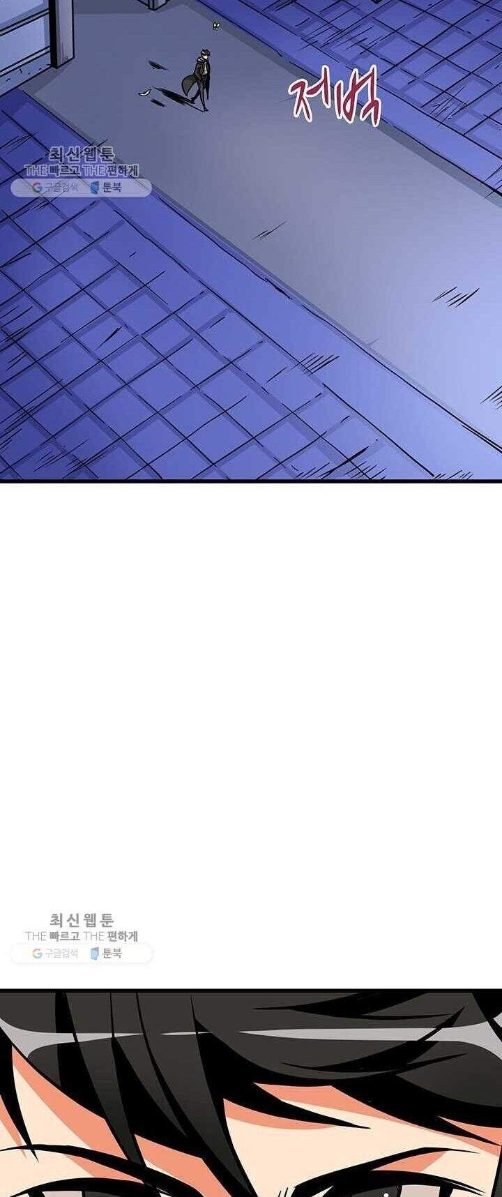 Tôi Là Người Chơi Duy Nhất Đăng Nhập Chap 84 - Next Chap 85