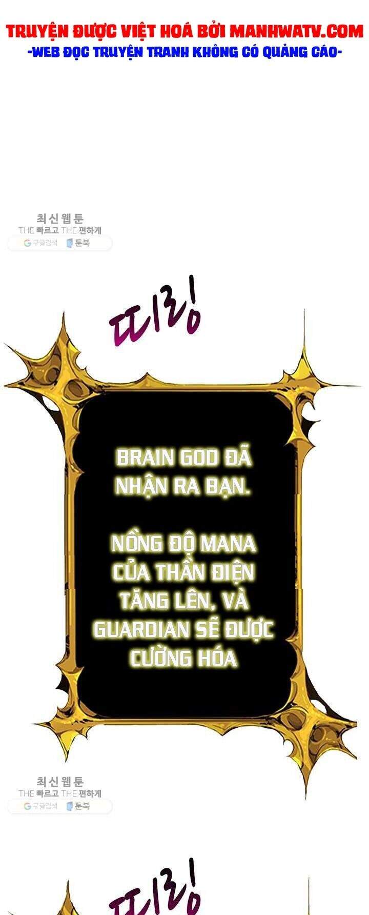 Tôi Là Người Chơi Duy Nhất Đăng Nhập Chap 84 - Next Chap 85