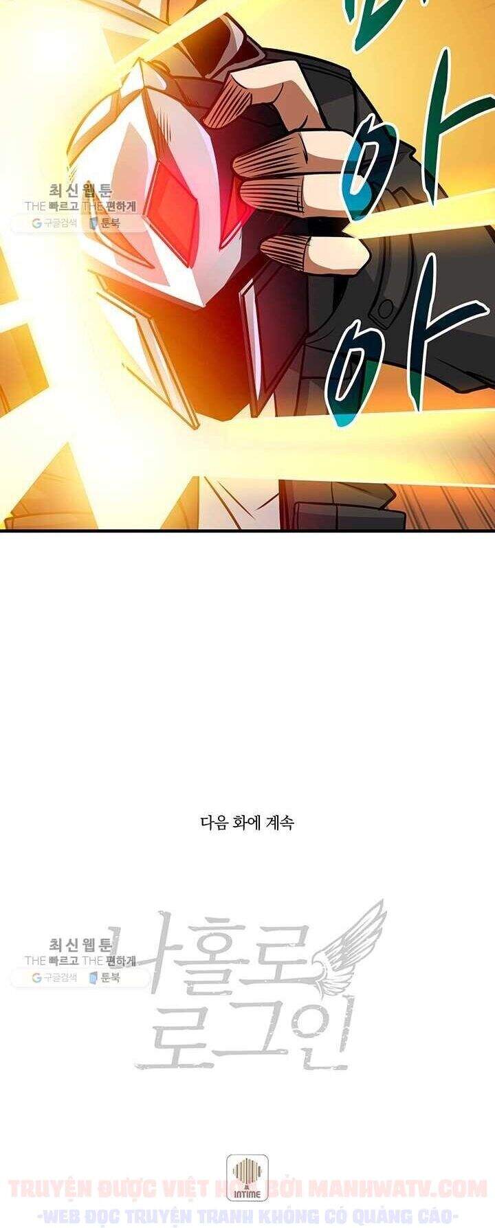 Tôi Là Người Chơi Duy Nhất Đăng Nhập Chap 84 - Next Chap 85