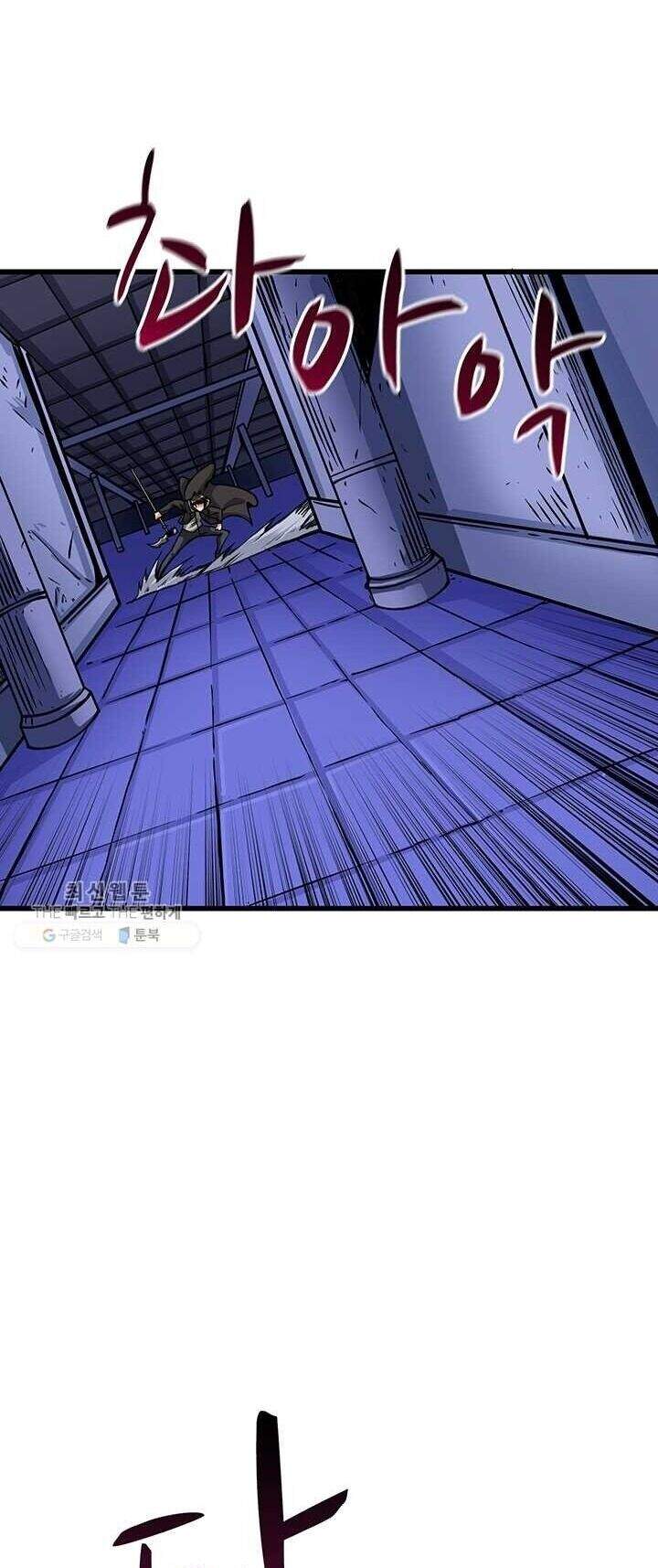 Tôi Là Người Chơi Duy Nhất Đăng Nhập Chap 84 - Next Chap 85