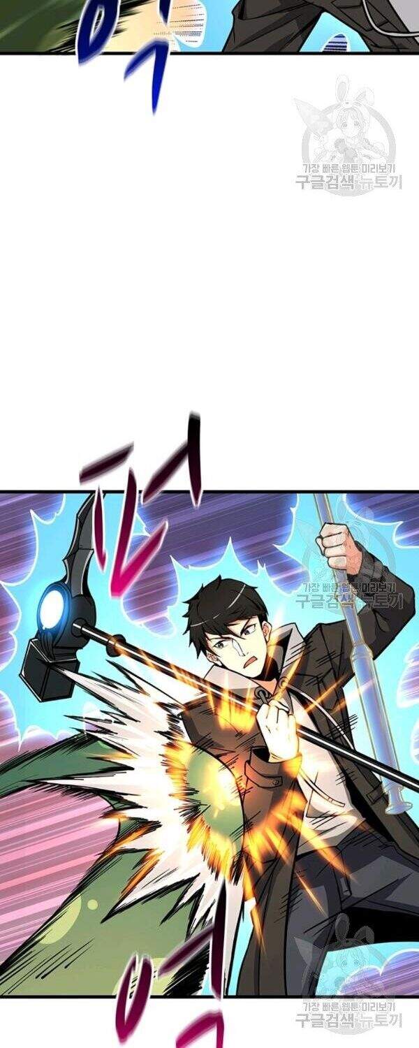 Tôi Là Người Chơi Duy Nhất Đăng Nhập Chap 85 - Next Chap 86