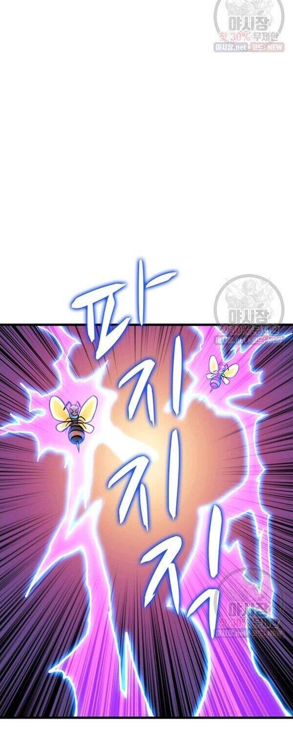 Tôi Là Người Chơi Duy Nhất Đăng Nhập Chap 87 - Next Chap 88