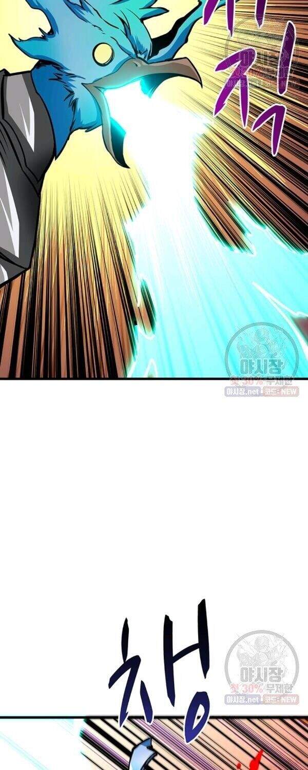 Tôi Là Người Chơi Duy Nhất Đăng Nhập Chap 87 - Next Chap 88