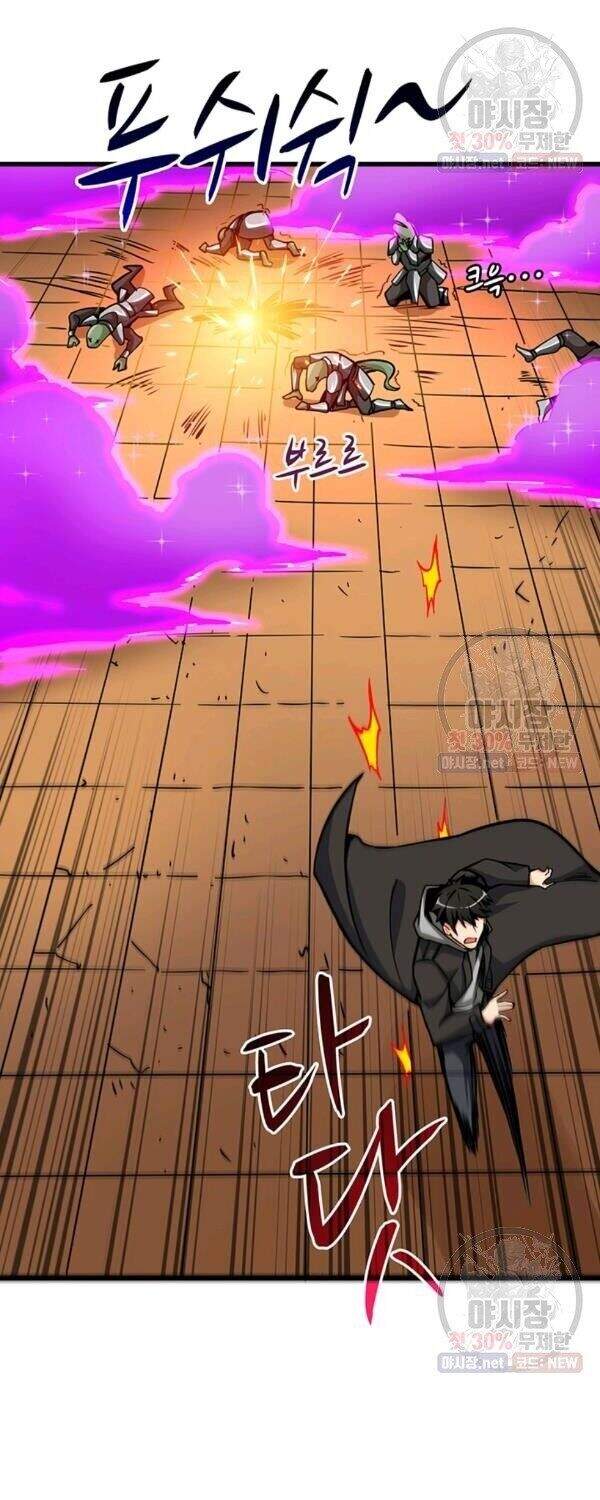 Tôi Là Người Chơi Duy Nhất Đăng Nhập Chap 87 - Next Chap 88