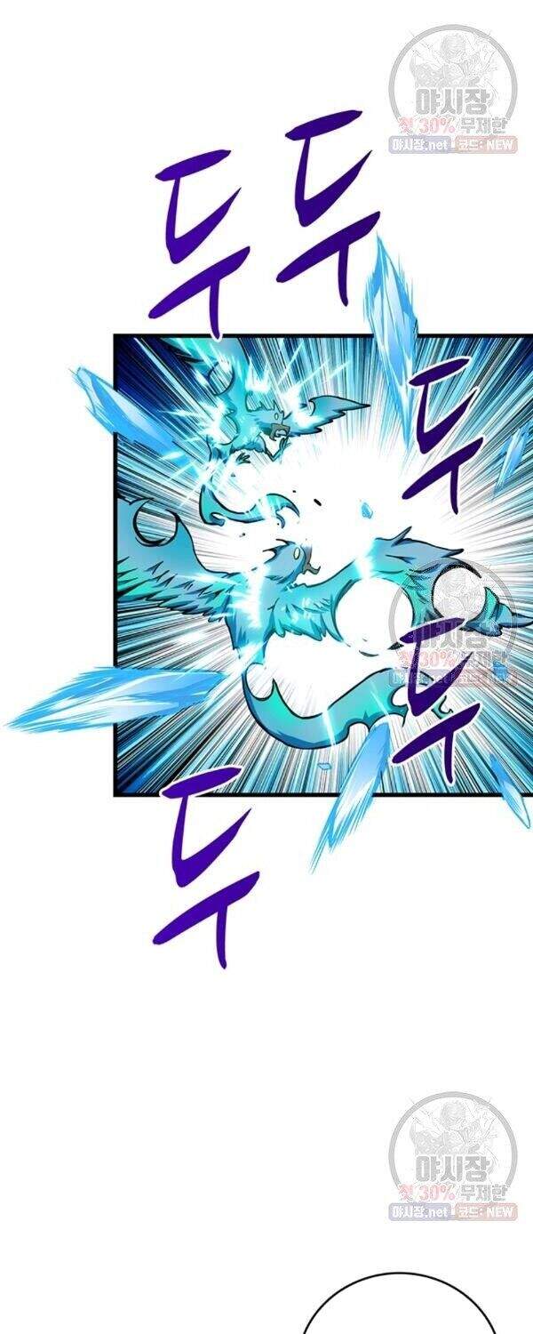 Tôi Là Người Chơi Duy Nhất Đăng Nhập Chap 87 - Next Chap 88