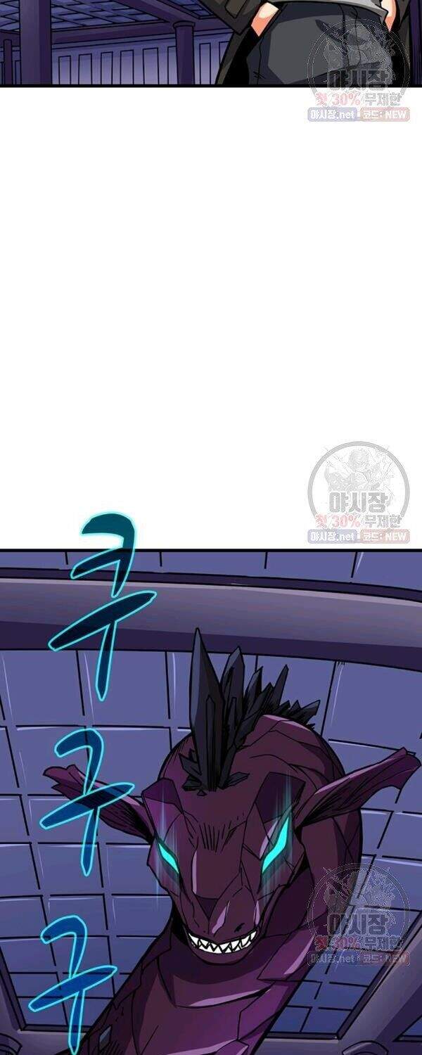 Tôi Là Người Chơi Duy Nhất Đăng Nhập Chap 87 - Next Chap 88