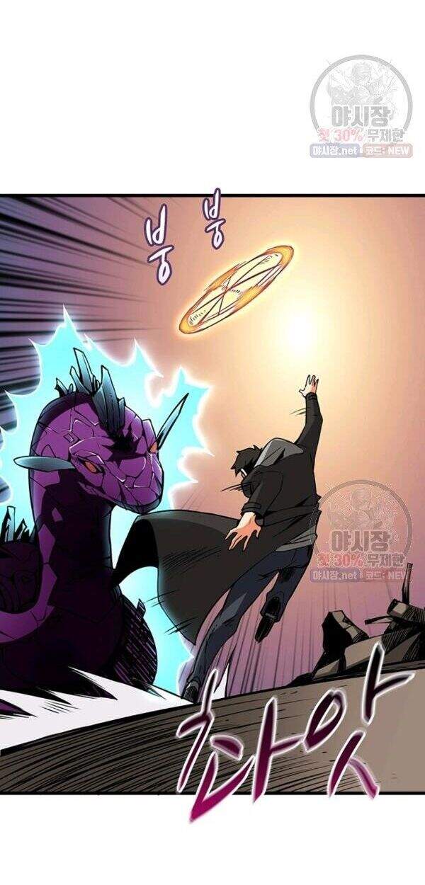 Tôi Là Người Chơi Duy Nhất Đăng Nhập Chap 88 - Next Chap 89