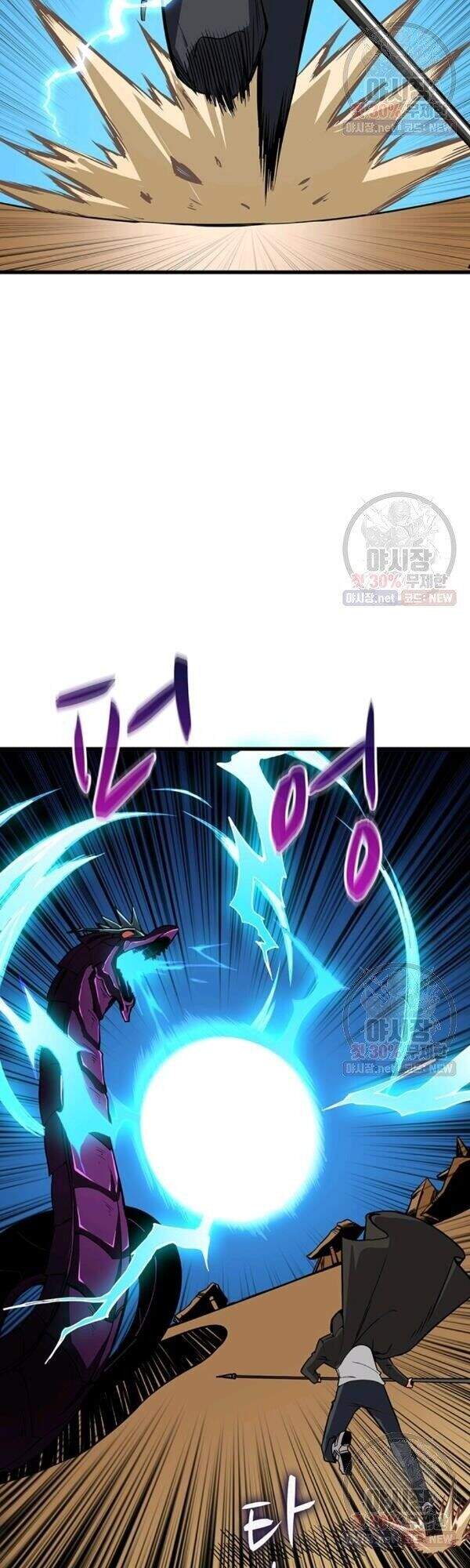 Tôi Là Người Chơi Duy Nhất Đăng Nhập Chap 88 - Next Chap 89