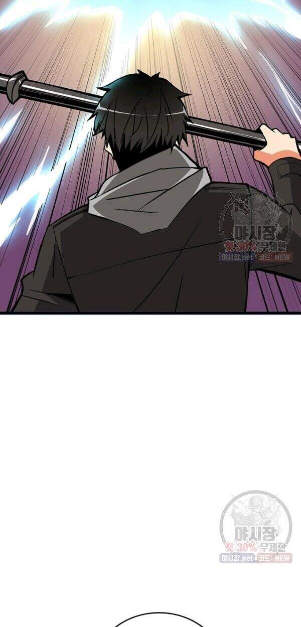 Tôi Là Người Chơi Duy Nhất Đăng Nhập Chap 88 - Next Chap 89