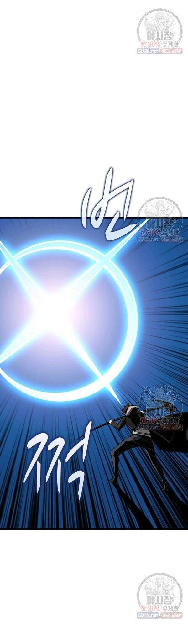 Tôi Là Người Chơi Duy Nhất Đăng Nhập Chap 88 - Next Chap 89