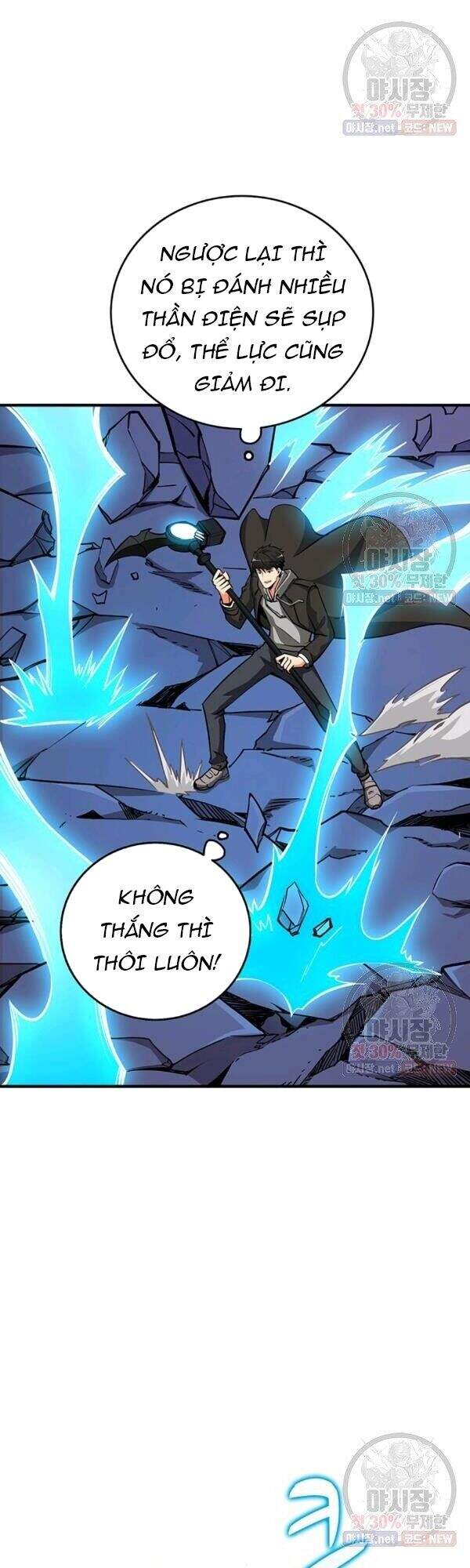 Tôi Là Người Chơi Duy Nhất Đăng Nhập Chap 88 - Next Chap 89