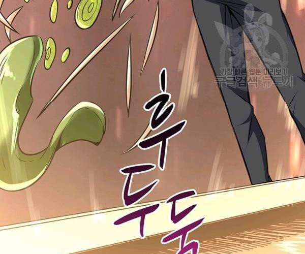 Tôi Là Người Chơi Duy Nhất Đăng Nhập Chap 91 - Next Chap 92