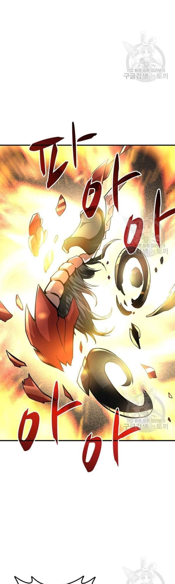 Tôi Là Người Chơi Duy Nhất Đăng Nhập Chap 91 - Next Chap 92