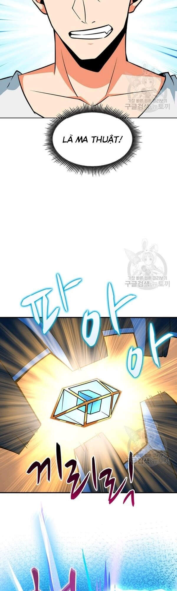 Tôi Là Người Chơi Duy Nhất Đăng Nhập Chap 91 - Next Chap 92