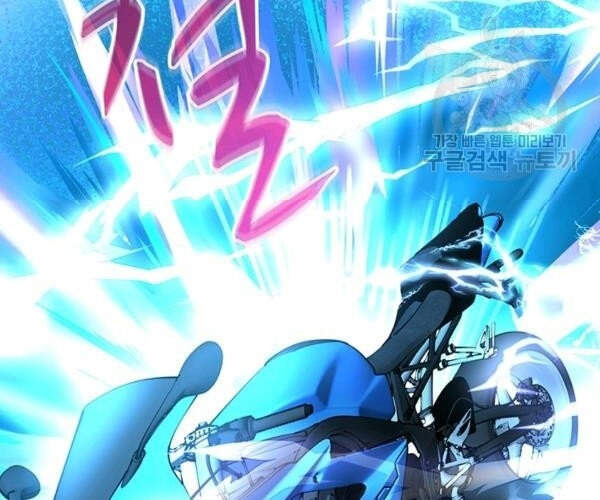 Tôi Là Người Chơi Duy Nhất Đăng Nhập Chap 91 - Next Chap 92