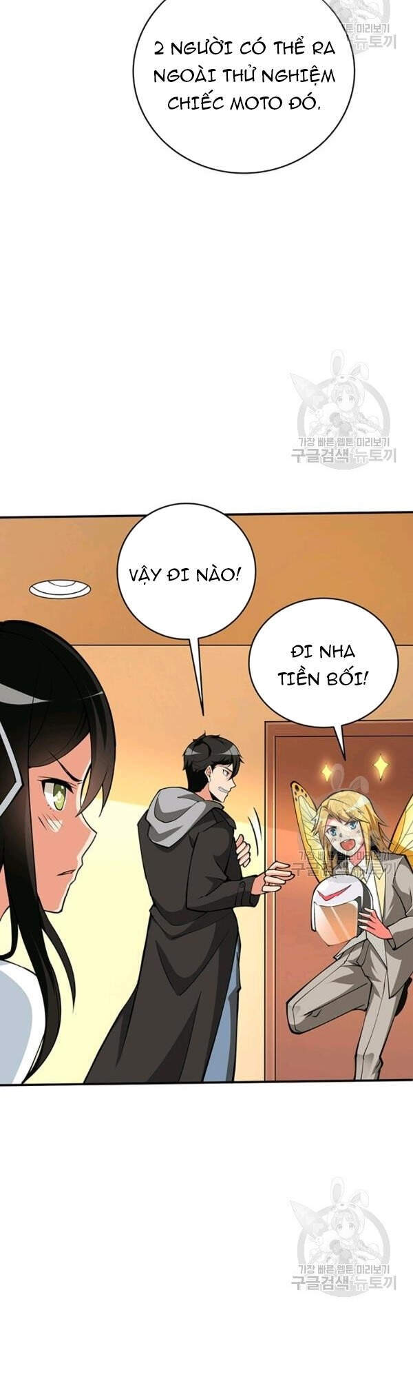 Tôi Là Người Chơi Duy Nhất Đăng Nhập Chap 91 - Next Chap 92