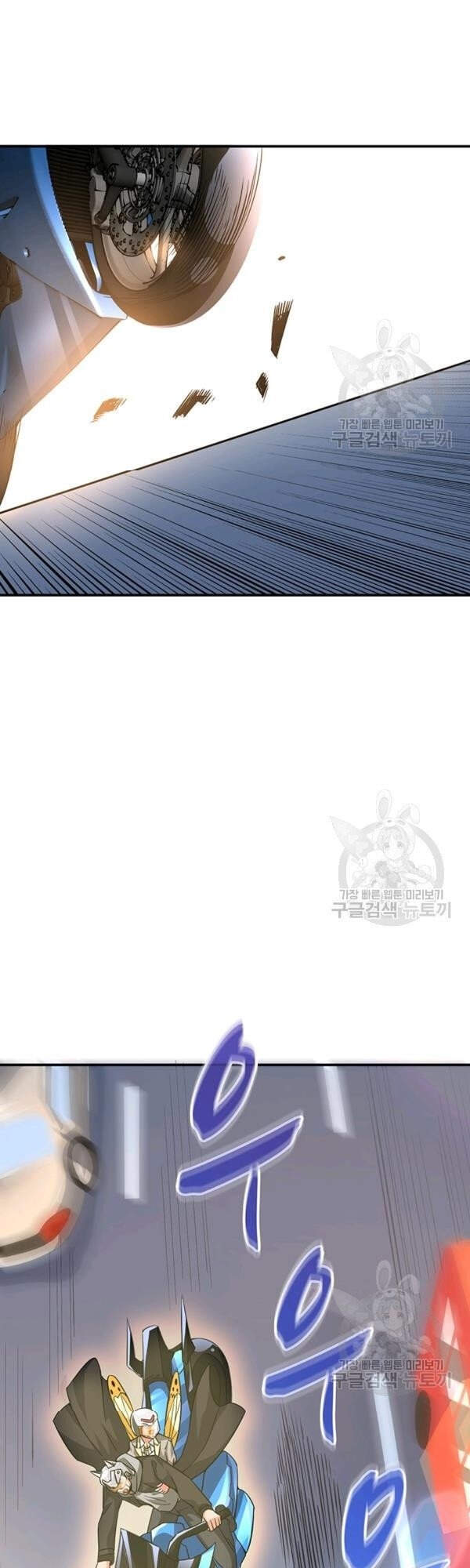 Tôi Là Người Chơi Duy Nhất Đăng Nhập Chap 91 - Next Chap 92