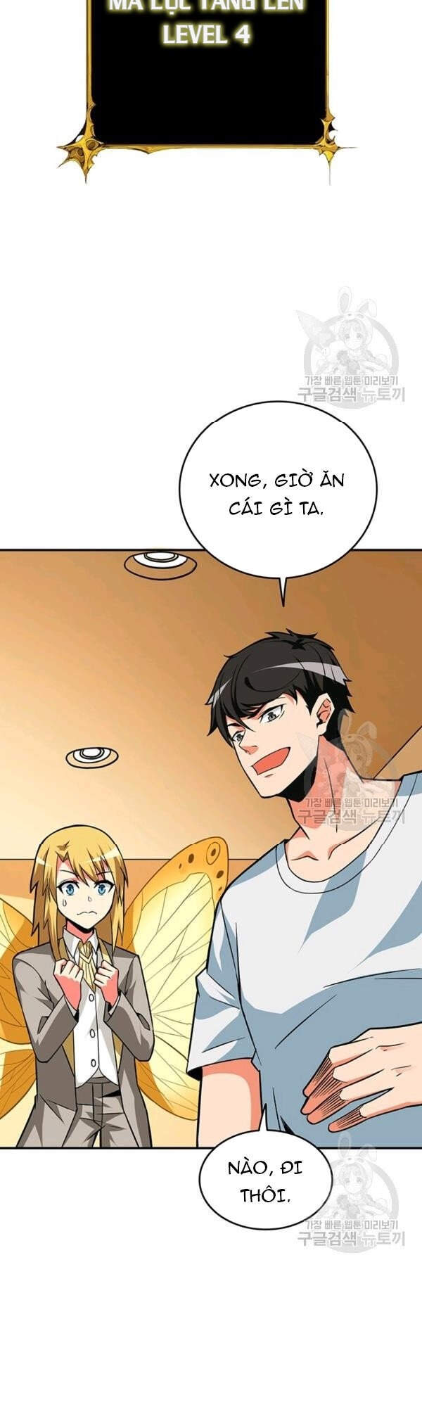 Tôi Là Người Chơi Duy Nhất Đăng Nhập Chap 91 - Next Chap 92