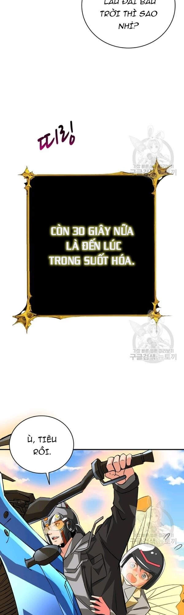 Tôi Là Người Chơi Duy Nhất Đăng Nhập Chap 91 - Next Chap 92