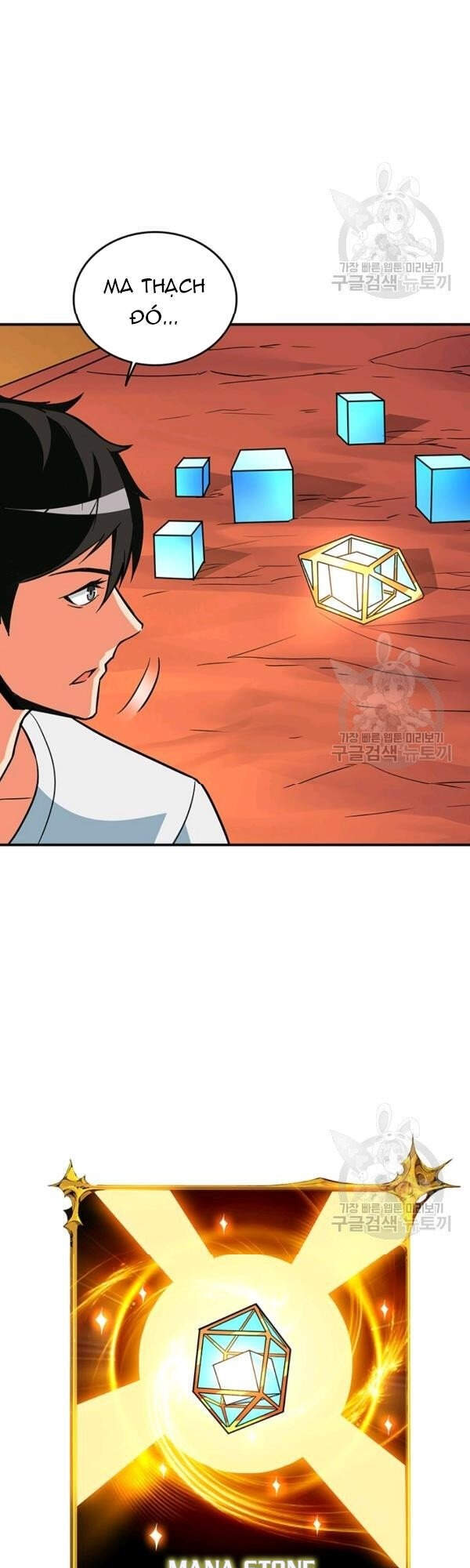 Tôi Là Người Chơi Duy Nhất Đăng Nhập Chap 91 - Next Chap 92