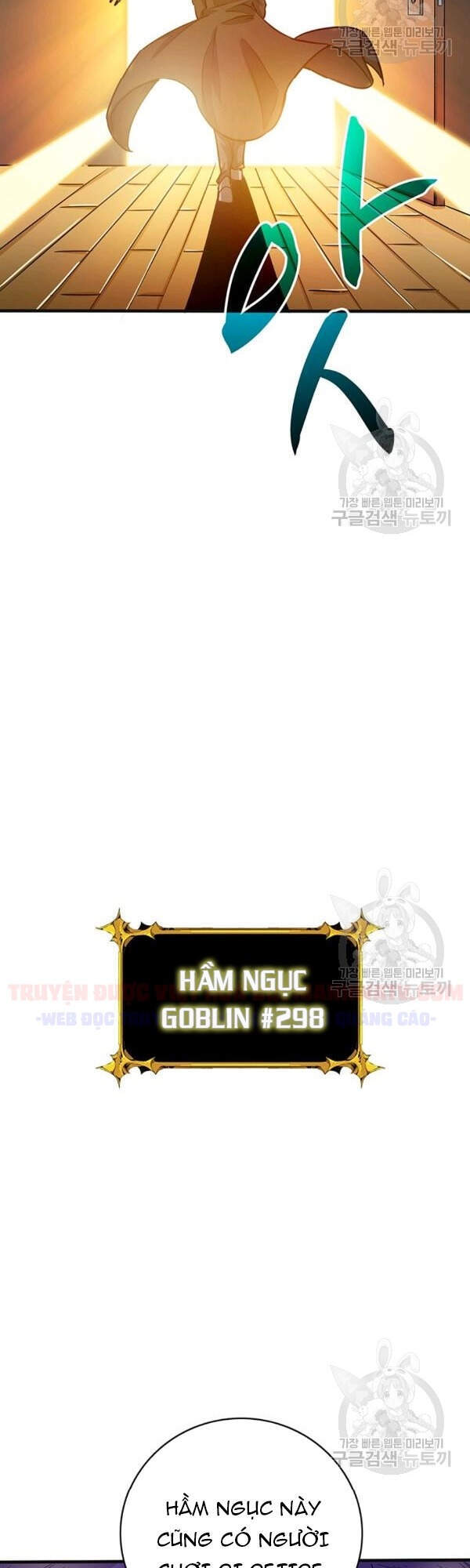 Tôi Là Người Chơi Duy Nhất Đăng Nhập Chap 92 - Next Chap 93