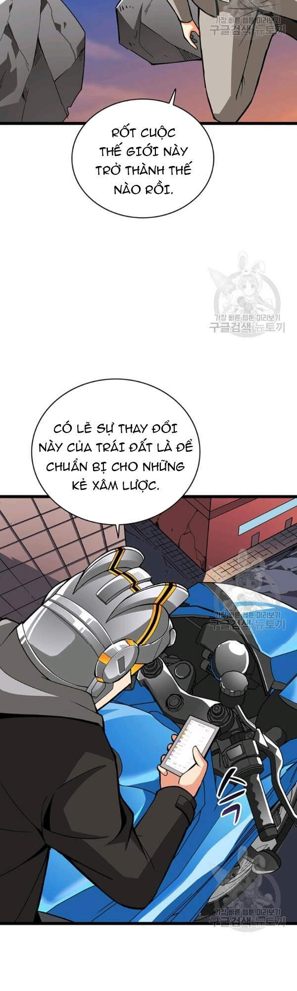 Tôi Là Người Chơi Duy Nhất Đăng Nhập Chap 95 - Next Chap 96