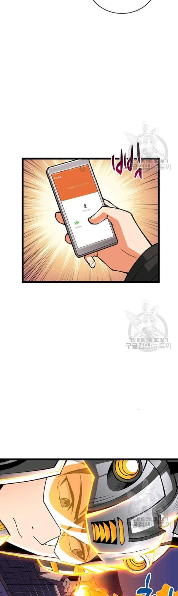 Tôi Là Người Chơi Duy Nhất Đăng Nhập Chap 95 - Next Chap 96