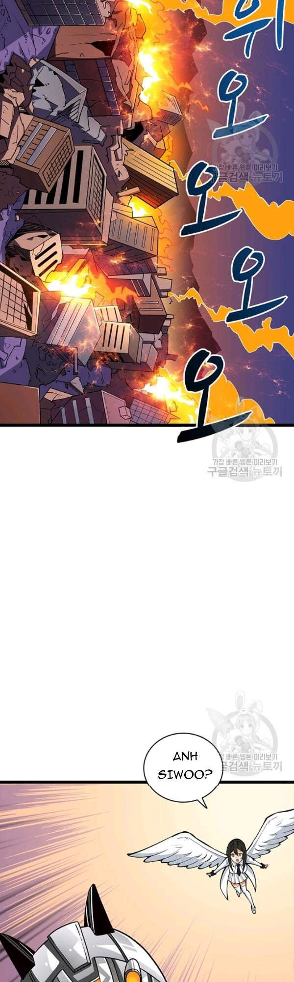 Tôi Là Người Chơi Duy Nhất Đăng Nhập Chap 95 - Next Chap 96