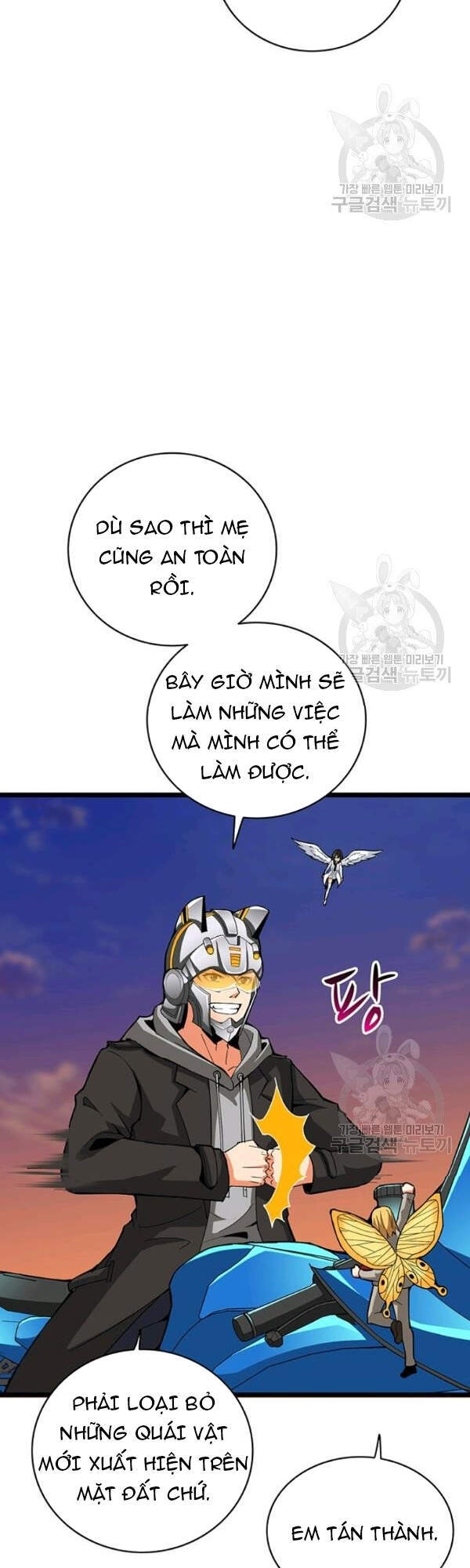 Tôi Là Người Chơi Duy Nhất Đăng Nhập Chap 95 - Next Chap 96