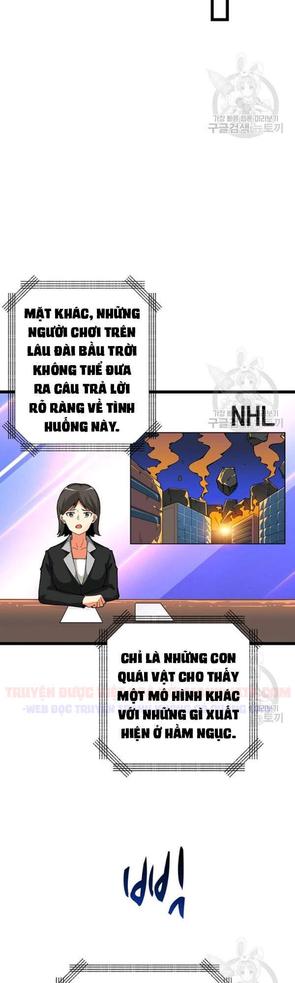 Tôi Là Người Chơi Duy Nhất Đăng Nhập Chap 95 - Next Chap 96