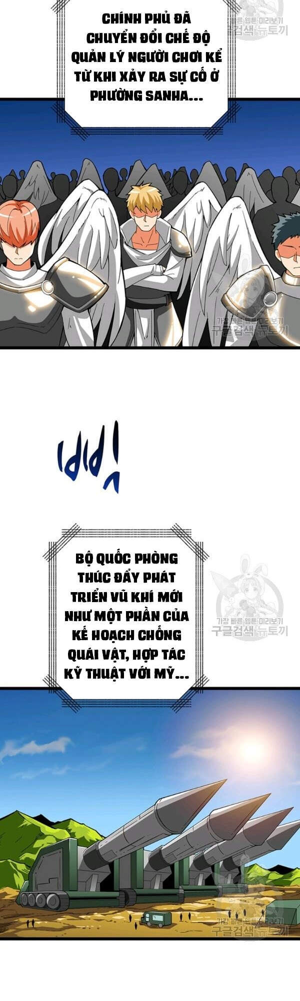 Tôi Là Người Chơi Duy Nhất Đăng Nhập Chap 95 - Next Chap 96