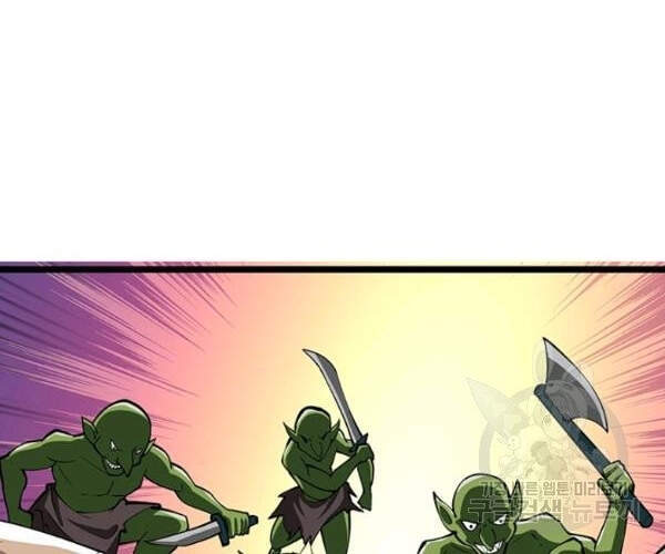 Tôi Là Người Chơi Duy Nhất Đăng Nhập Chap 95 - Next Chap 96