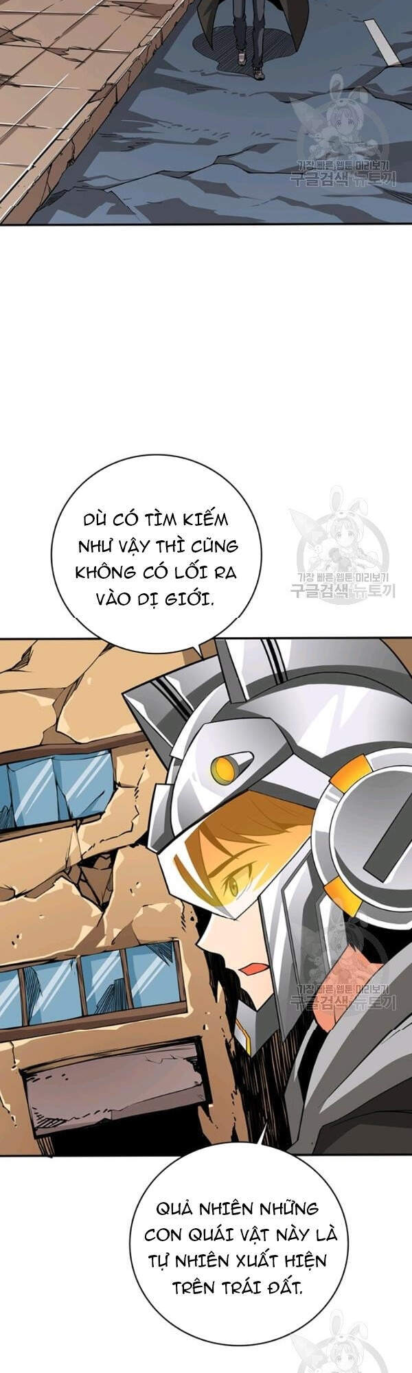 Tôi Là Người Chơi Duy Nhất Đăng Nhập Chap 95 - Next Chap 96