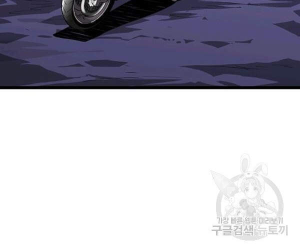 Tôi Là Người Chơi Duy Nhất Đăng Nhập Chap 95 - Next Chap 96