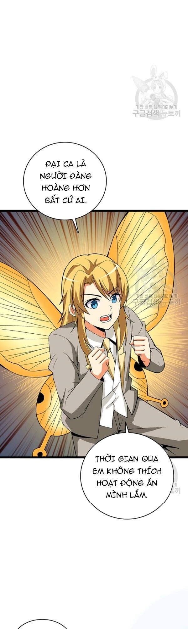 Tôi Là Người Chơi Duy Nhất Đăng Nhập Chap 95 - Next Chap 96