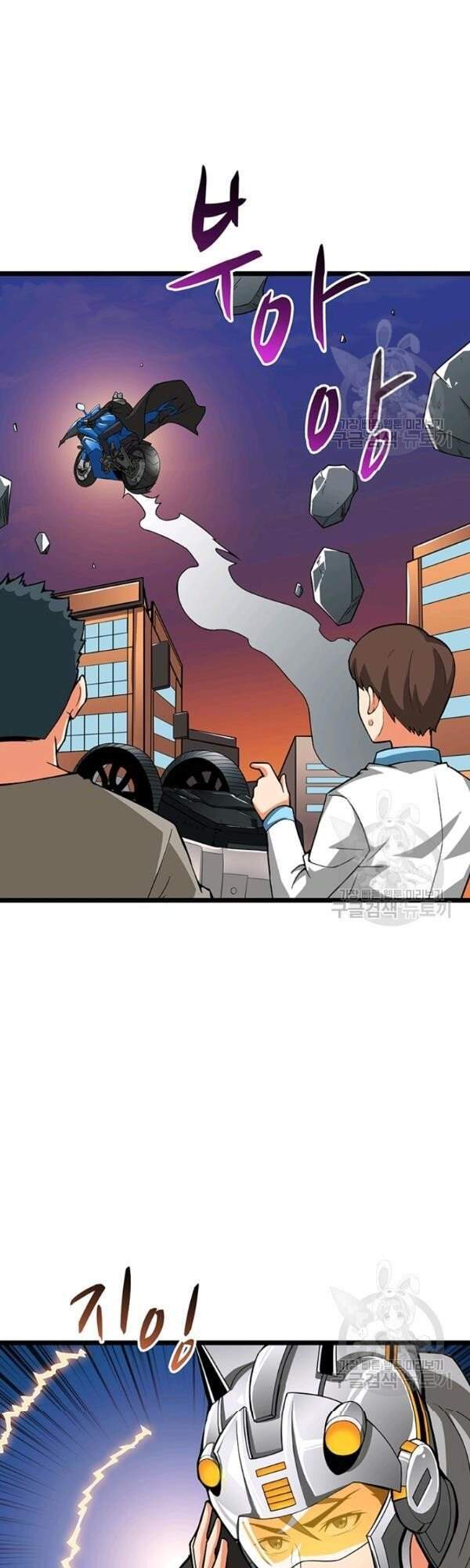 Tôi Là Người Chơi Duy Nhất Đăng Nhập Chap 95 - Next Chap 96