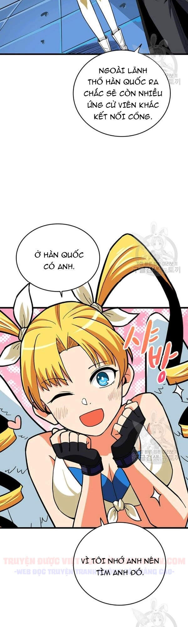 Tôi Là Người Chơi Duy Nhất Đăng Nhập Chap 97 - Next Chap 98