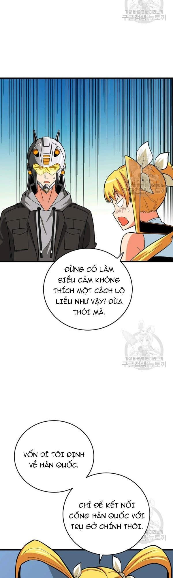 Tôi Là Người Chơi Duy Nhất Đăng Nhập Chap 97 - Next Chap 98