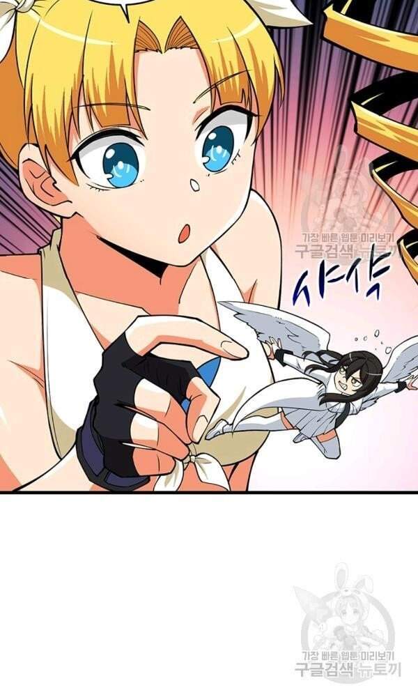 Tôi Là Người Chơi Duy Nhất Đăng Nhập Chap 97 - Next Chap 98