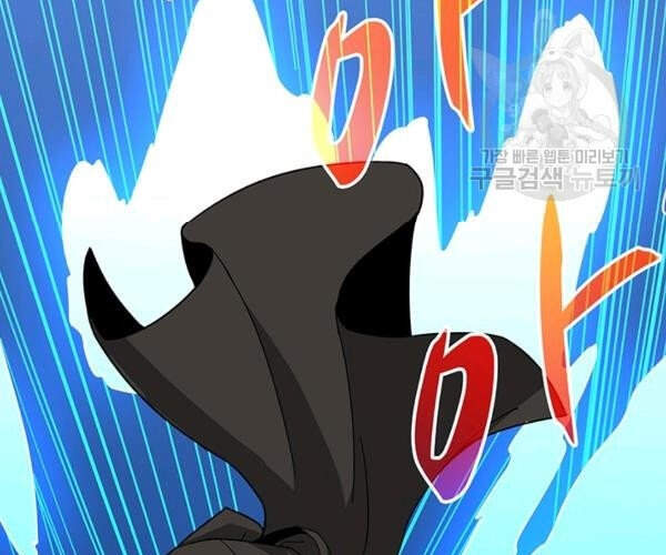 Tôi Là Người Chơi Duy Nhất Đăng Nhập Chap 97 - Next Chap 98