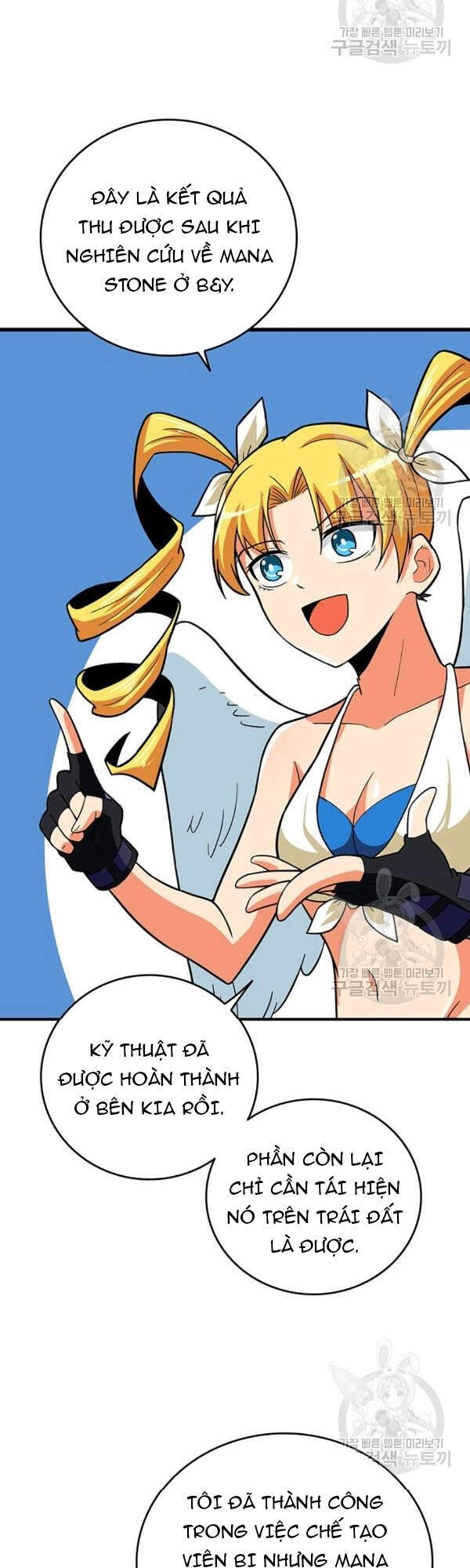 Tôi Là Người Chơi Duy Nhất Đăng Nhập Chap 97 - Next Chap 98