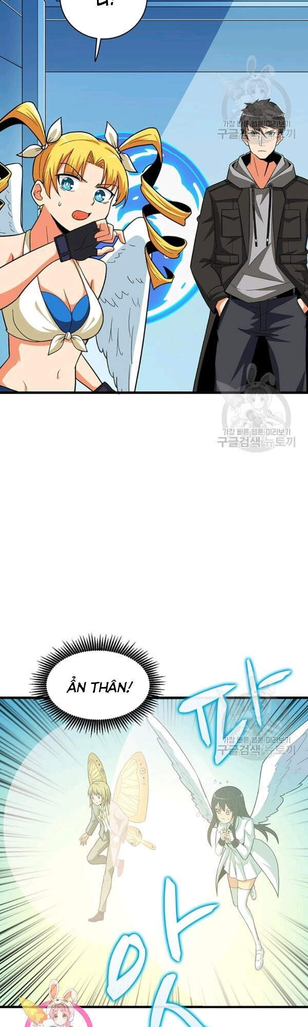 Tôi Là Người Chơi Duy Nhất Đăng Nhập Chap 97 - Next Chap 98