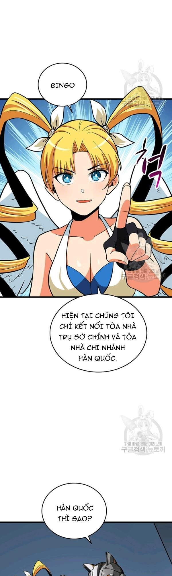 Tôi Là Người Chơi Duy Nhất Đăng Nhập Chap 97 - Next Chap 98
