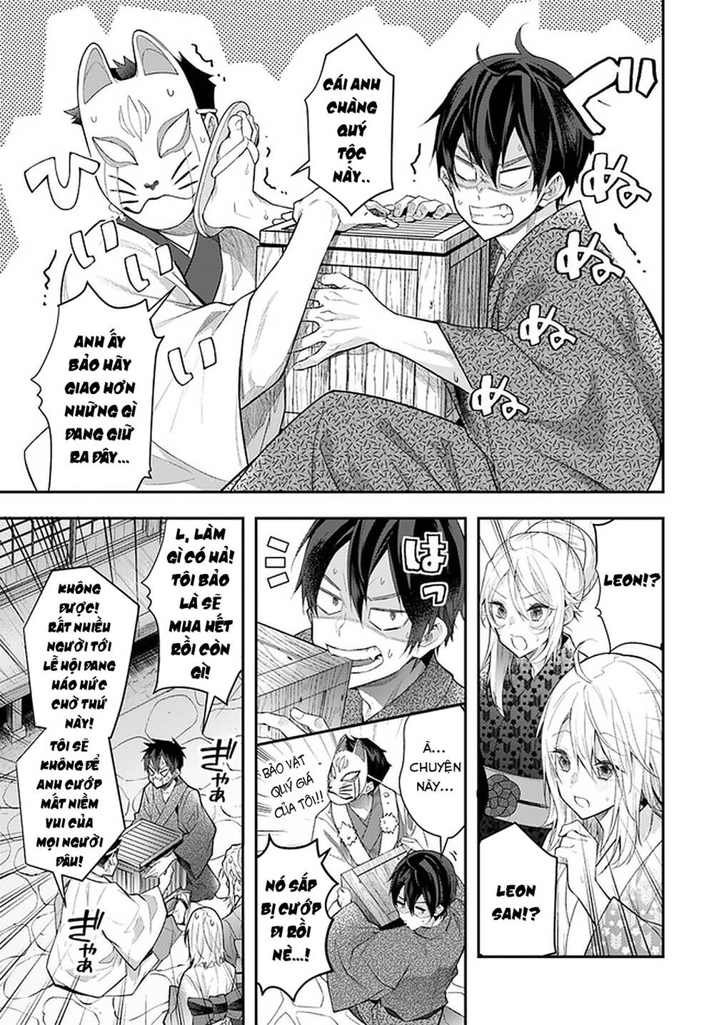 Thế Giới Của Game Otome Thật Khó Khăn Cho Những Thường Dân Chap 27 - Next Chap 28