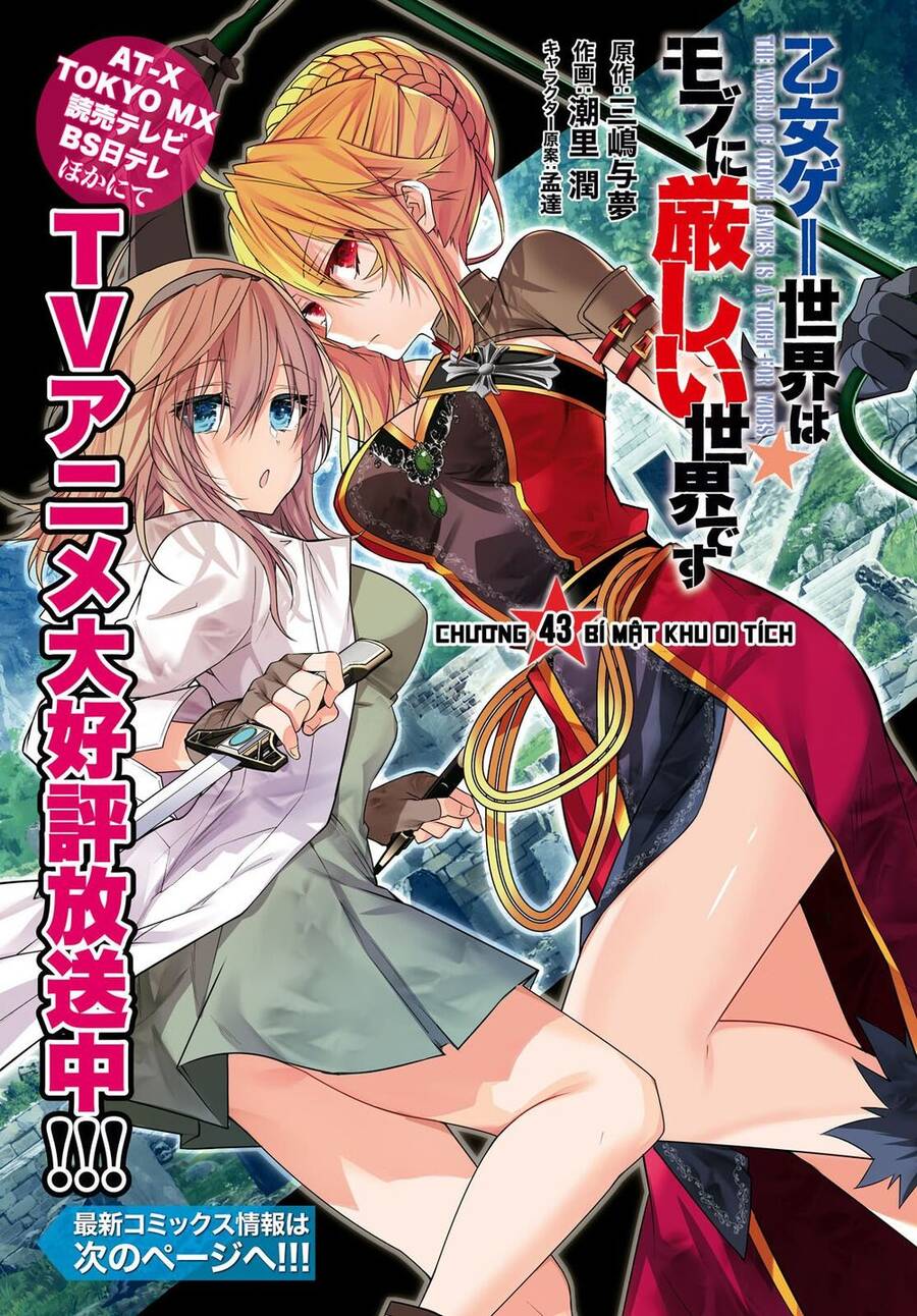 Thế Giới Của Game Otome Thật Khó Khăn Cho Những Thường Dân Chap 43 - Next Chap 44